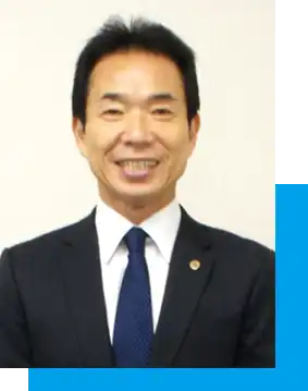 代表取締役 古川 幸雄の写真
