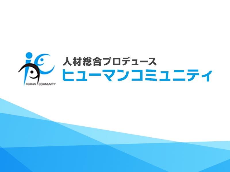 サイトをリニューアルしました！